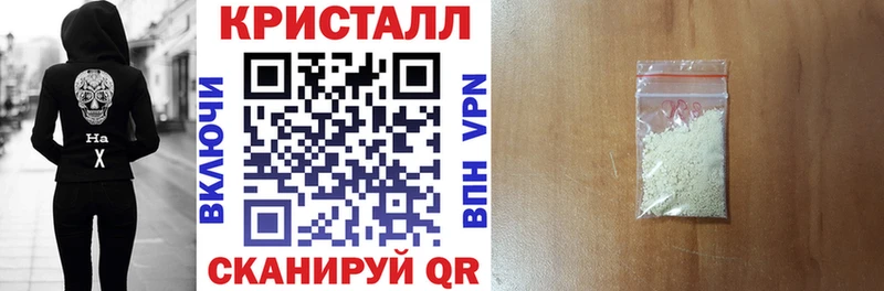 цены наркотик  Жуковский  АМФЕТАМИН 97% 