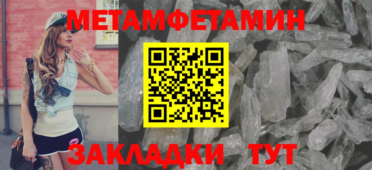 АМФ Розовый Жуковский
