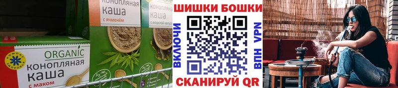 Печенье с ТГК конопля  где продают наркотики  Жуковский 
