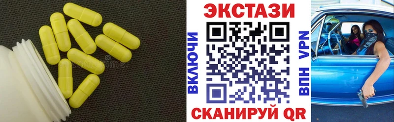 ЭКСТАЗИ Дубай  мега зеркало  Жуковский 