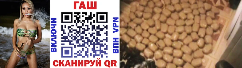 Гашиш гашик  хочу   Жуковский 