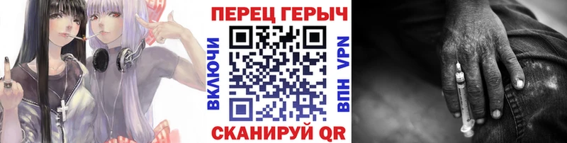 Героин гречка  мега зеркало  Жуковский 