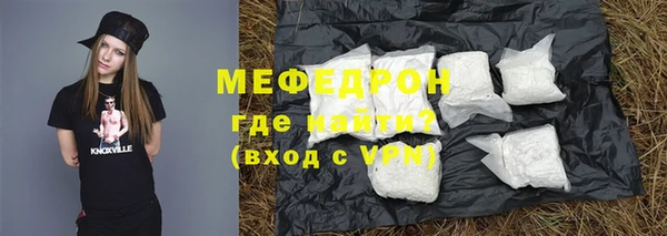 меф VHQ Михайлов