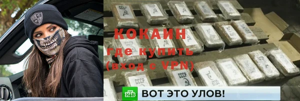 ALPHA-PVP Михайловск
