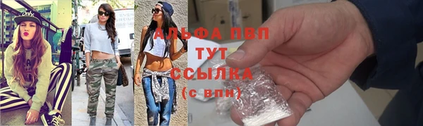 ALPHA-PVP Михайловск