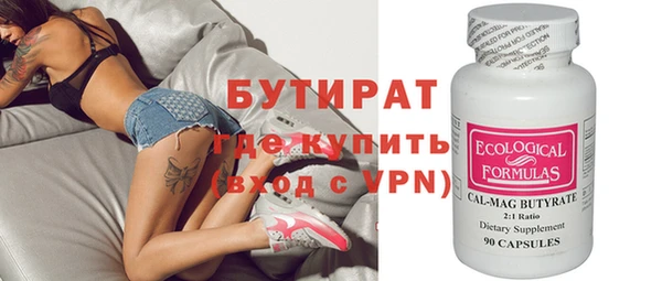 ALPHA-PVP Михайловск