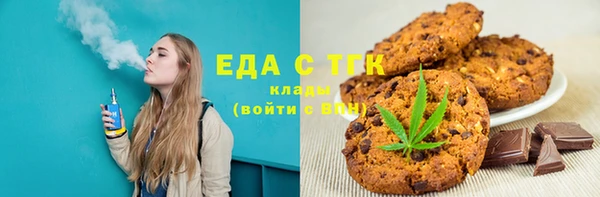 ALPHA-PVP Михайловск