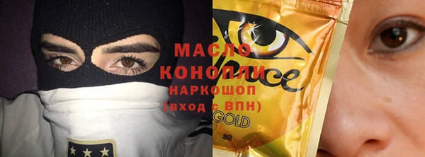 синтетический гашиш Михайловка