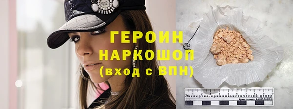 ALPHA-PVP Михайловск