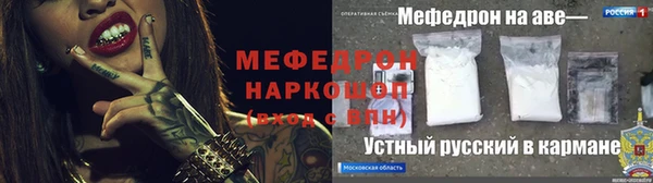 меф VHQ Михайлов