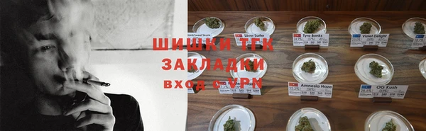 ALPHA-PVP Михайловск