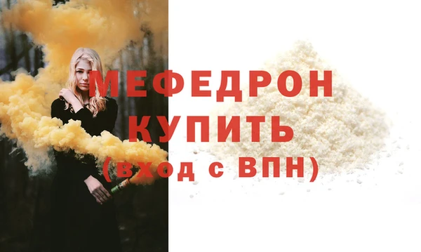 синтетический гашиш Михайловка
