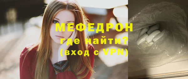ALPHA-PVP Михайловск