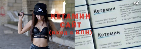 меф VHQ Михайлов