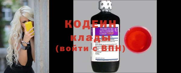 синтетический гашиш Михайловка