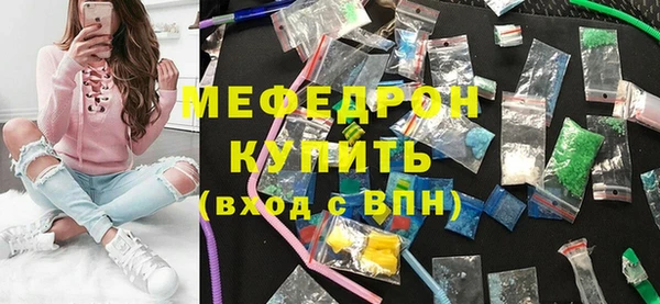 меф VHQ Михайлов