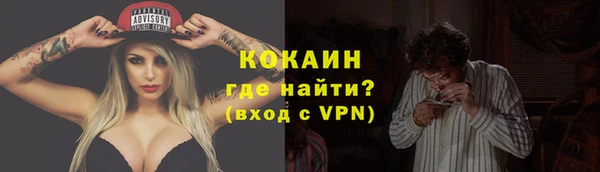 синтетический гашиш Михайловка