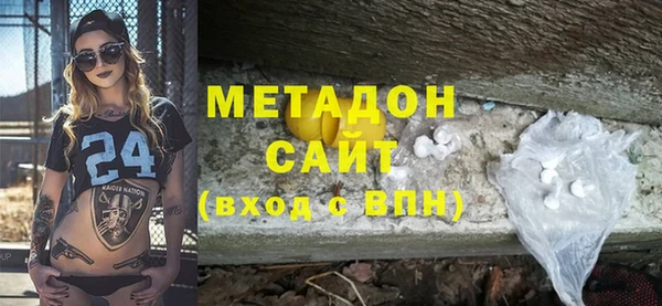 ALPHA-PVP Михайловск