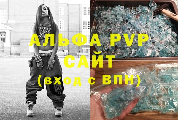 меф VHQ Михайлов