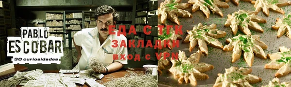 ALPHA-PVP Михайловск