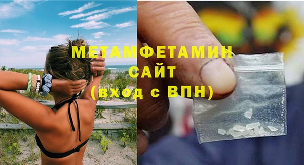 меф VHQ Михайлов