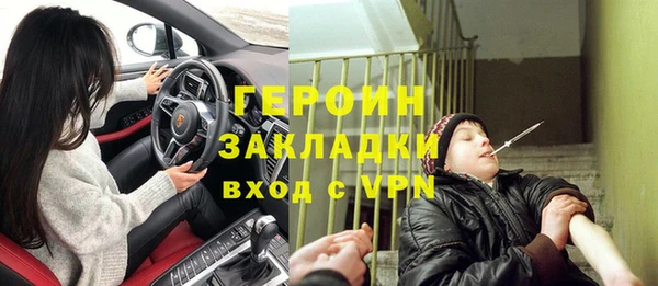 ALPHA-PVP Михайловск