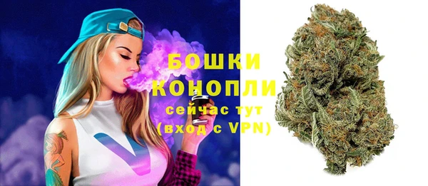 ALPHA-PVP Михайловск