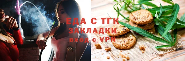 меф VHQ Михайлов