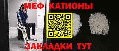 меф VHQ Бийск