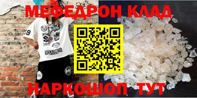 меф VHQ Бийск