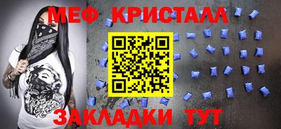 меф VHQ Бийск