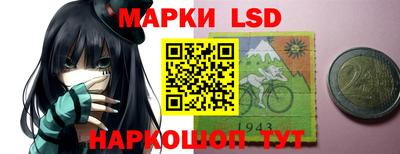 гидра Берёзовский