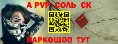 дурь Беслан