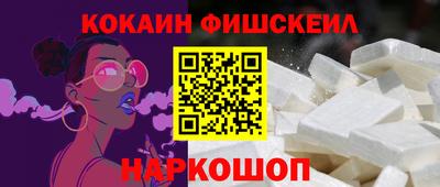 меф VHQ Бийск