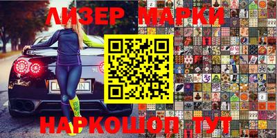 гидра Берёзовский