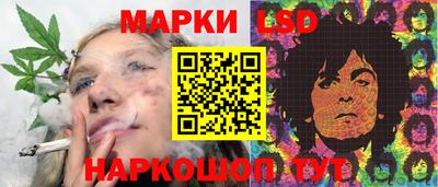 гидра Берёзовский