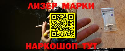 гидра Берёзовский