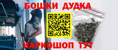 дурь Беслан