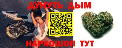 дурь Беслан