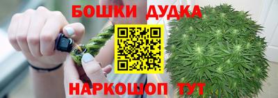 дурь Беслан