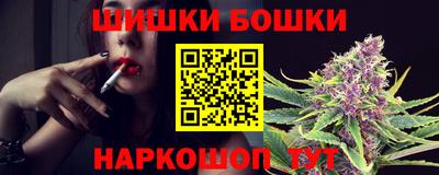 кокс Абакан