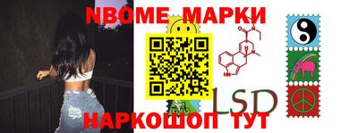 гидра Берёзовский