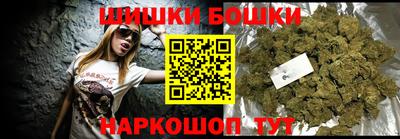 меф VHQ Бийск