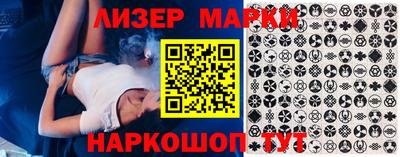 меф VHQ Бийск