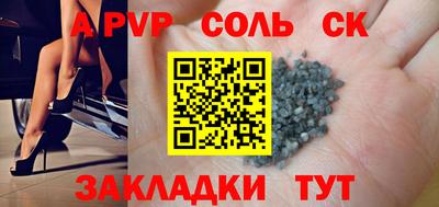 гидра Берёзовский