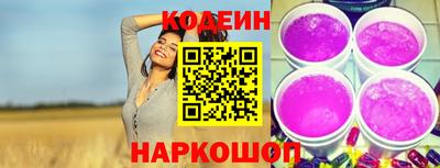 гидра Берёзовский