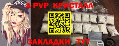 меф VHQ Бийск