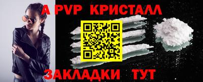 дурь Беслан