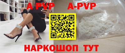 гидра Берёзовский