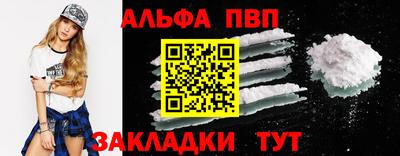 гидра Берёзовский